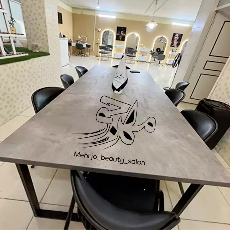 سالن زیبایی مهرجو