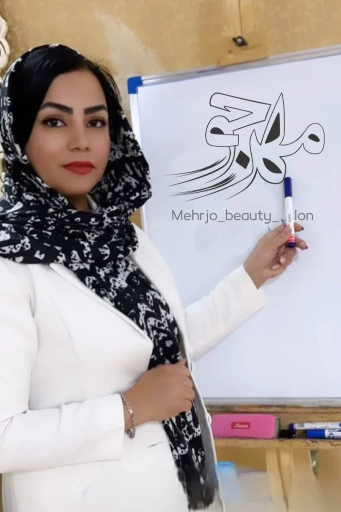 آموزشگاه در مسکن یزد