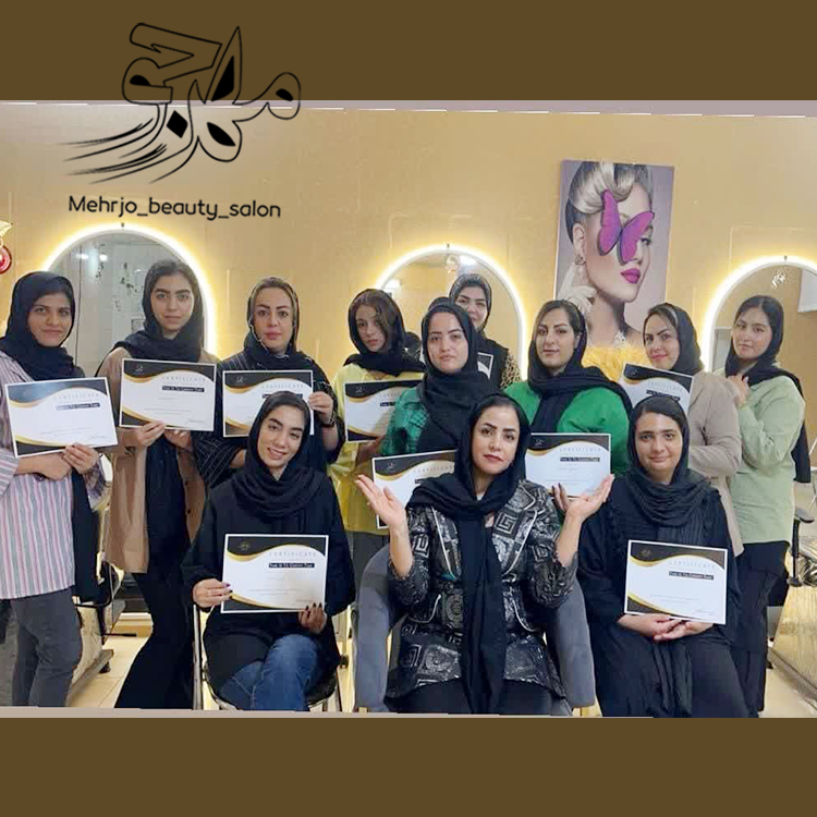 اموزشگاه ارایشگری در یزد