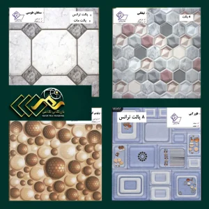 بازرگانی کاشی و سرامیک نصر | خرده و عمده در یزد