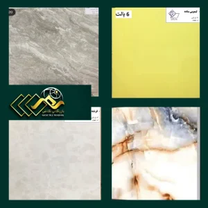 پخش عمده کاشی بازرگانی نصر در یزد خرید خرده قیمت عمده