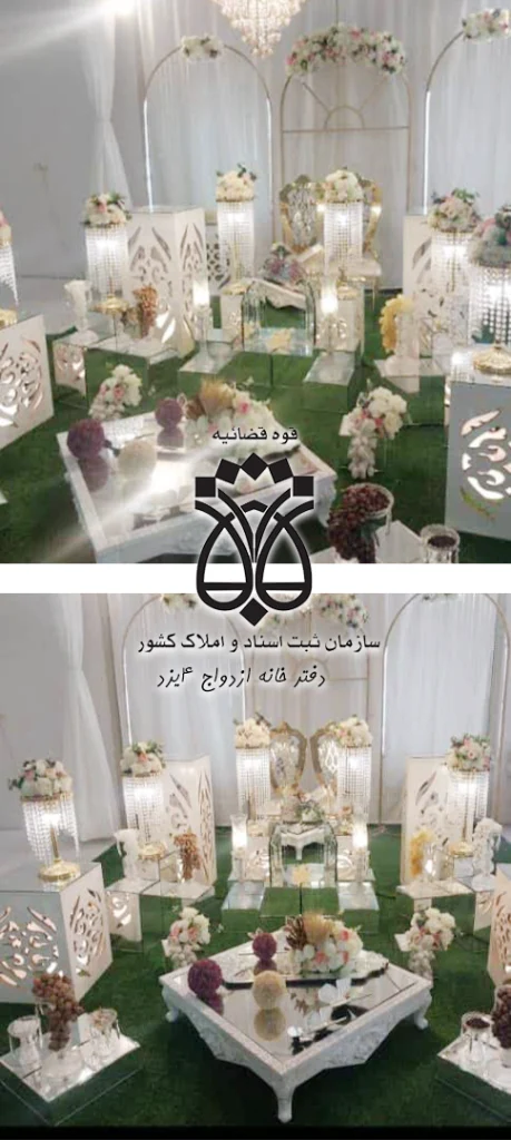 طلاق سریع در یزد