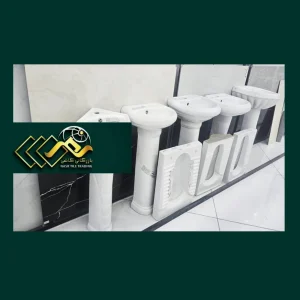 دستشویی فرنگی پخش و فروش عمده کاشی و سرامیک بازرگانی نصر