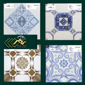 کاشی طرح سنتی بازرگانی کاشی و سرامیک نصر | خرده و عمده