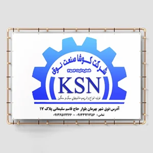 تولید و تعمیر انواع واتر پمپ ماشین سبک و سنگین